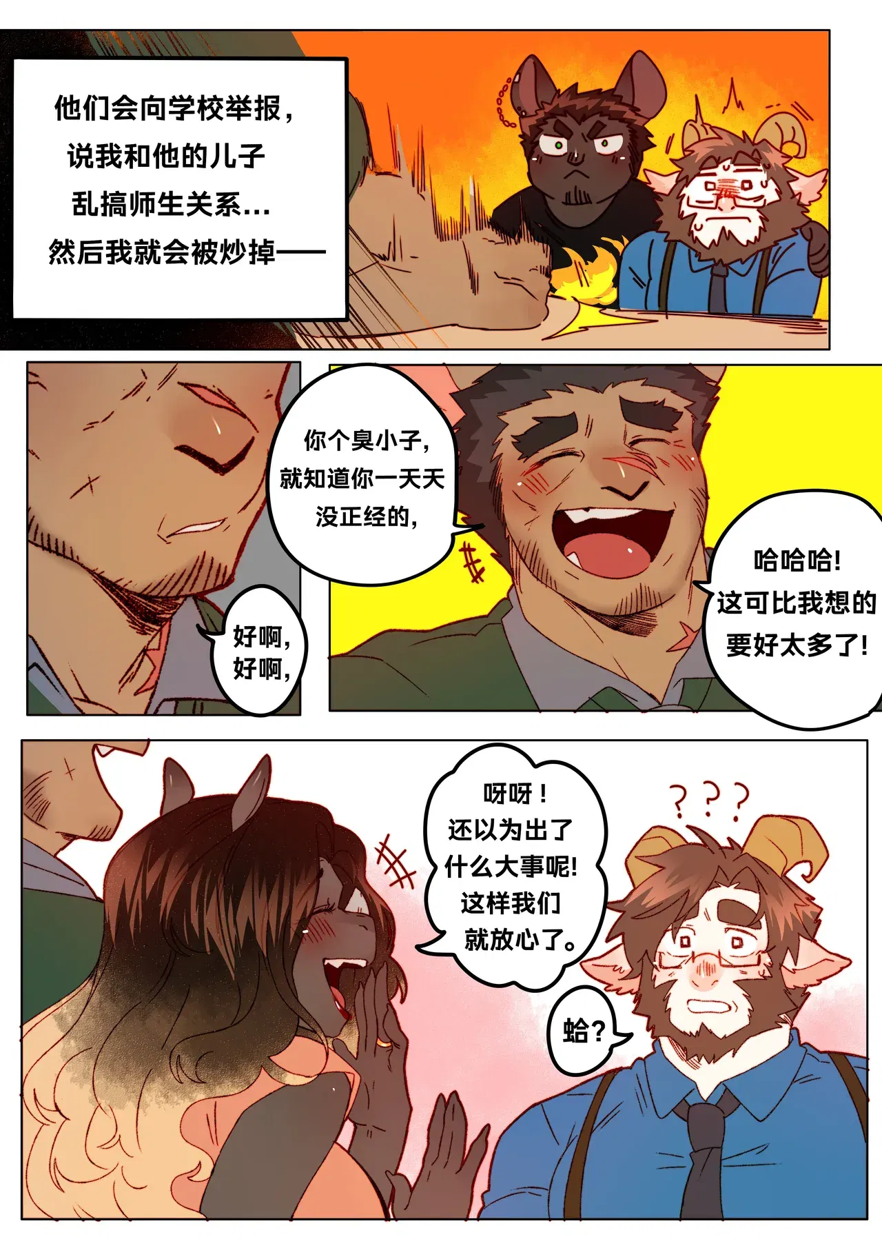 Image #16