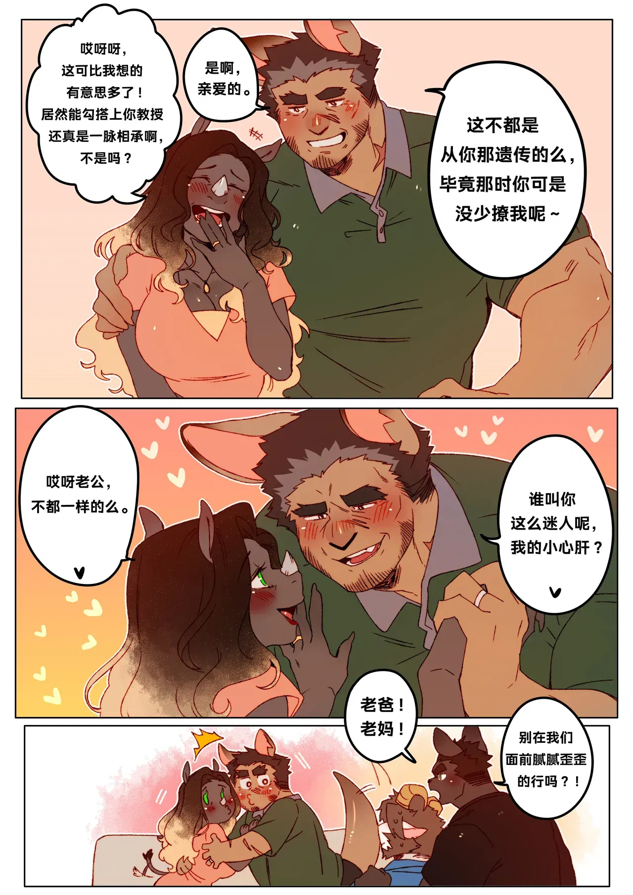Image #17