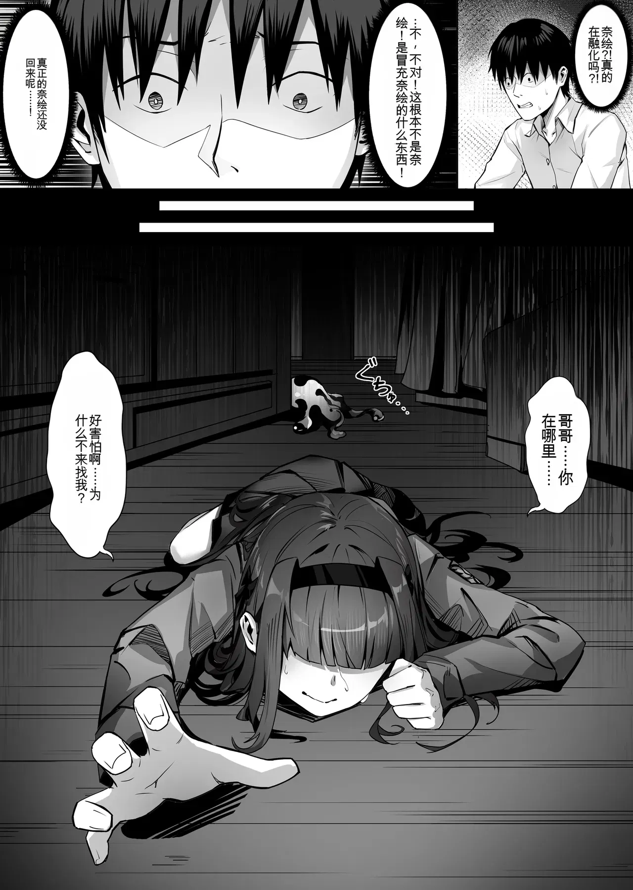 Image #15