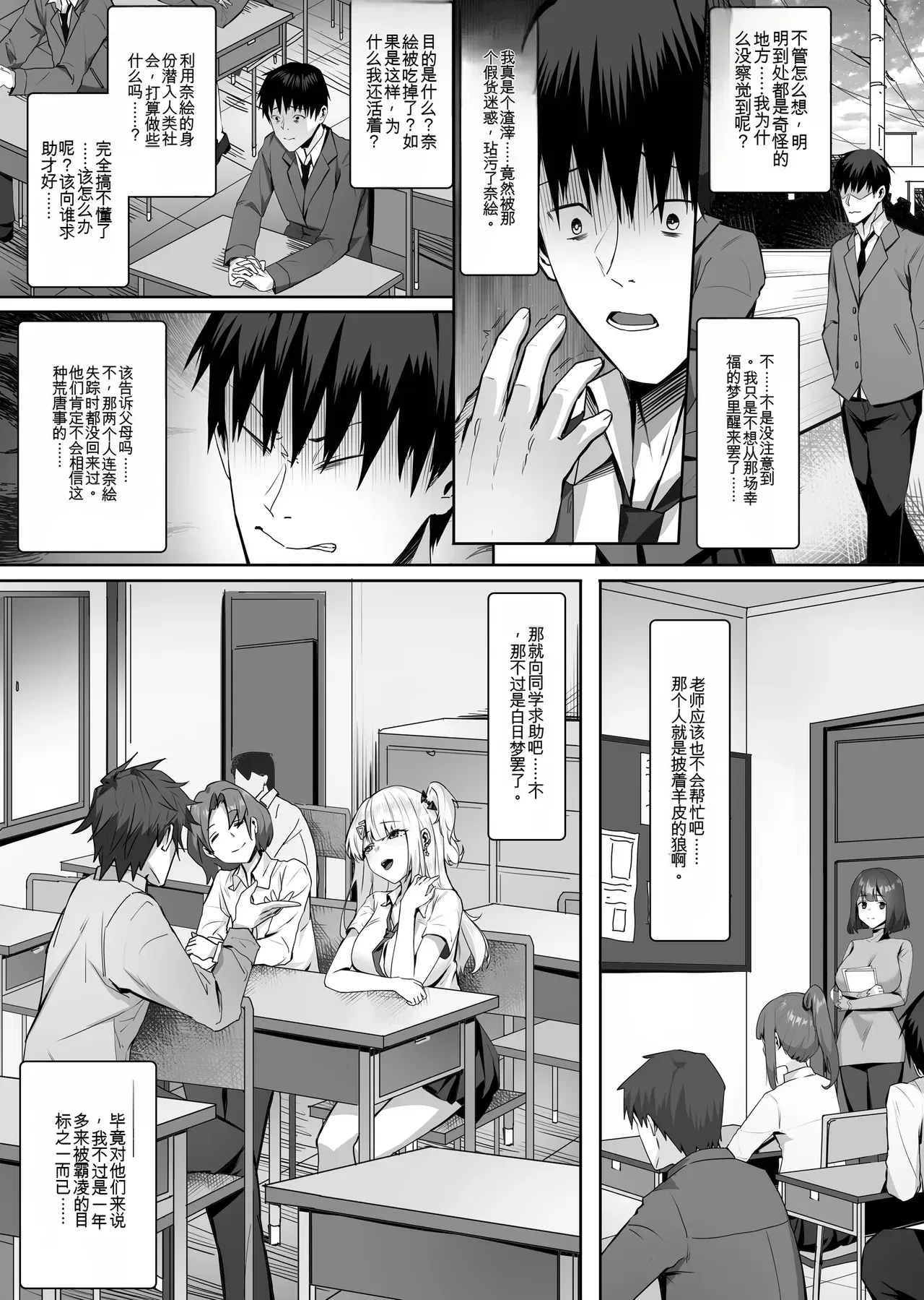 Image #17