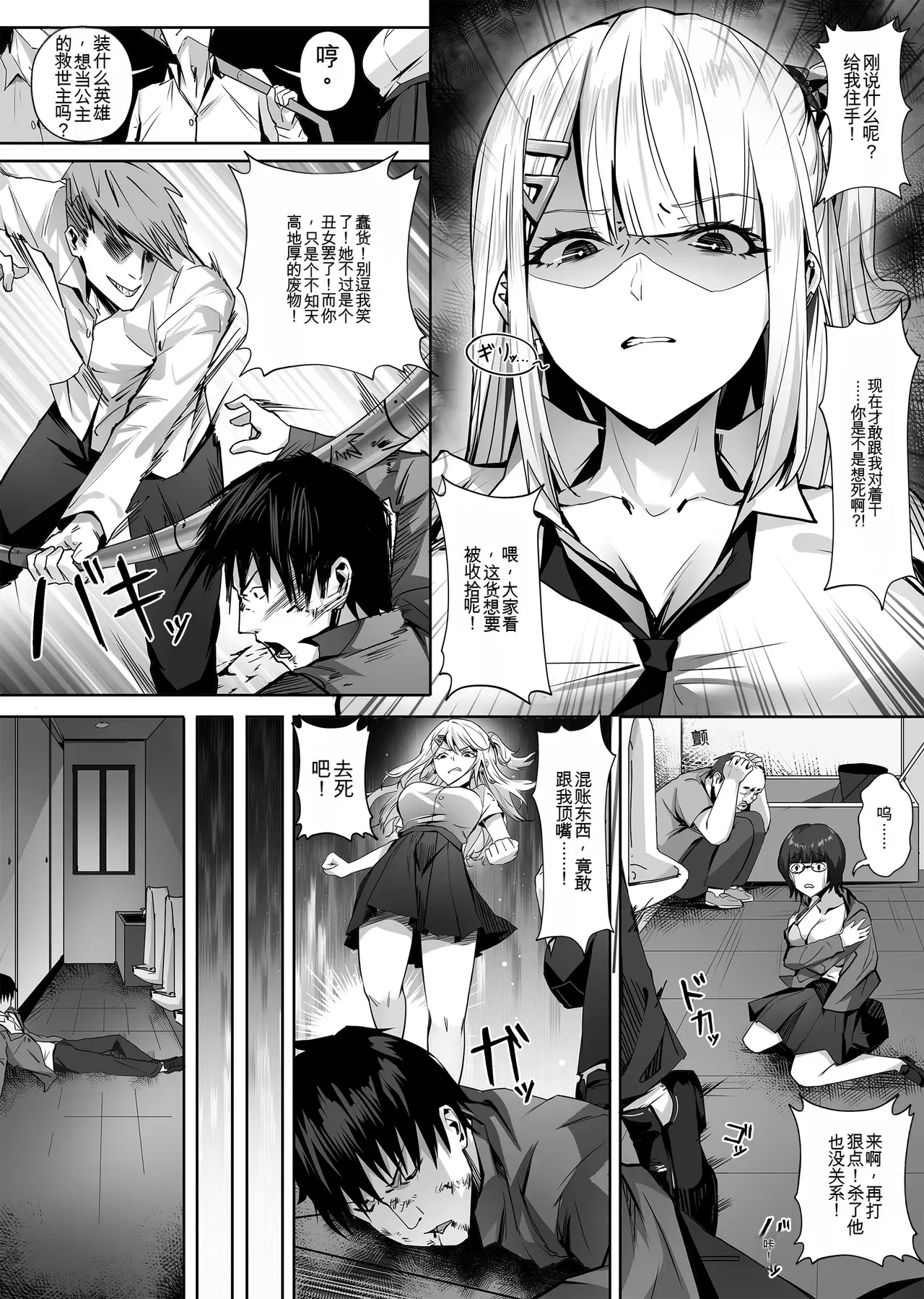Image #20