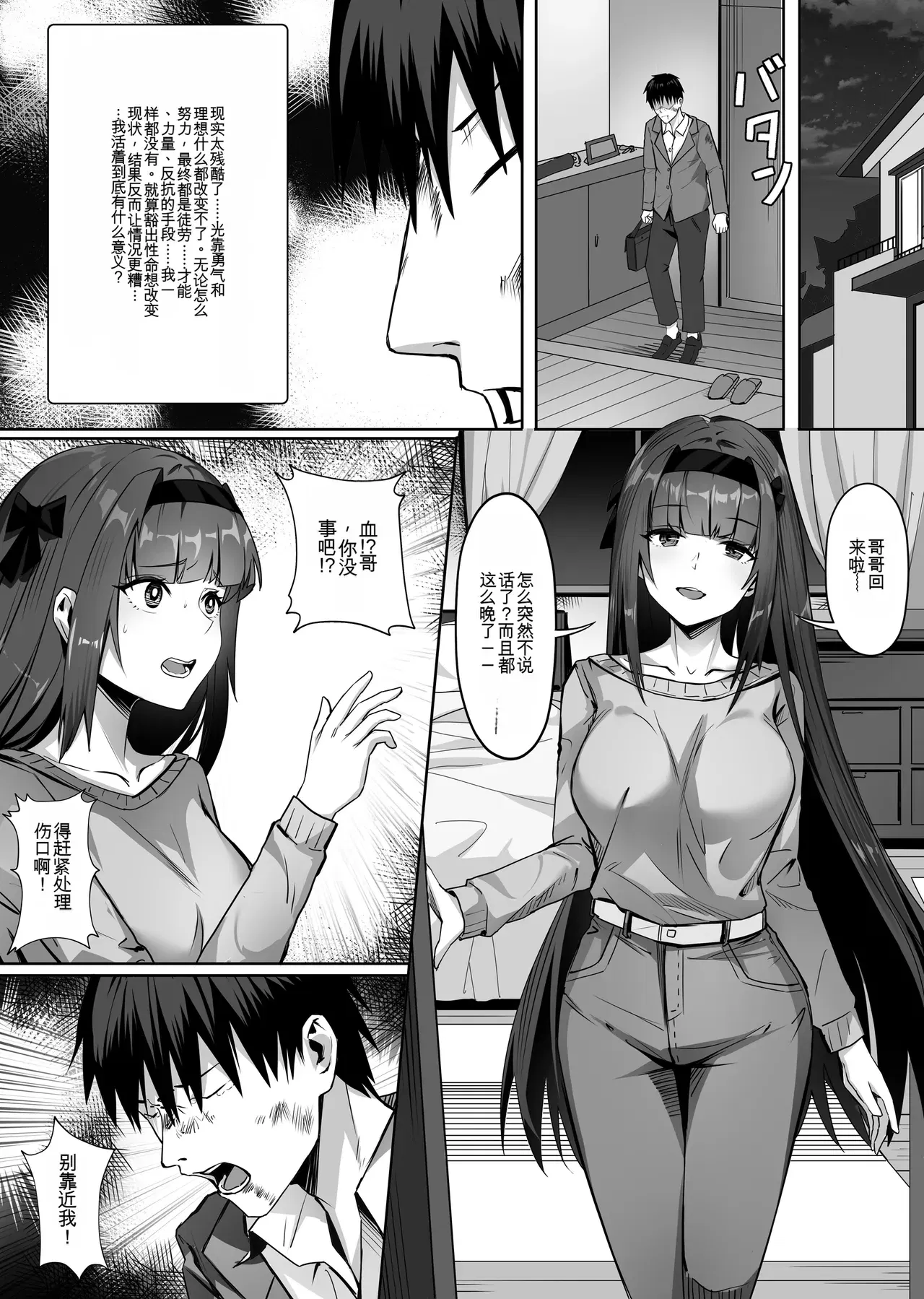 Image #21