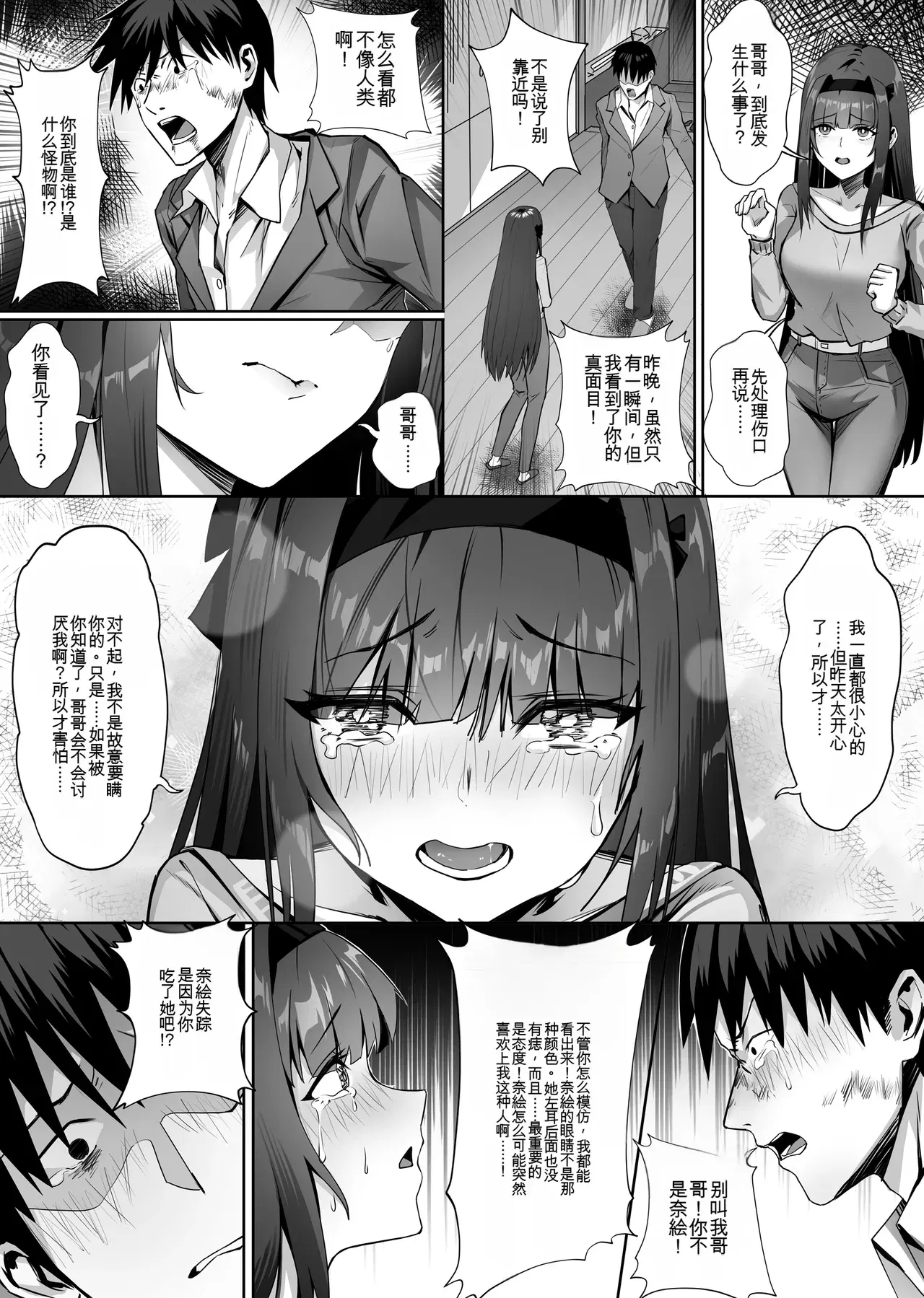 Image #22
