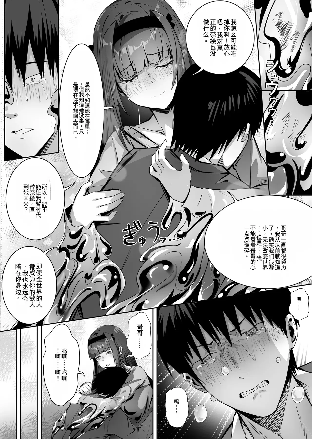 Image #24