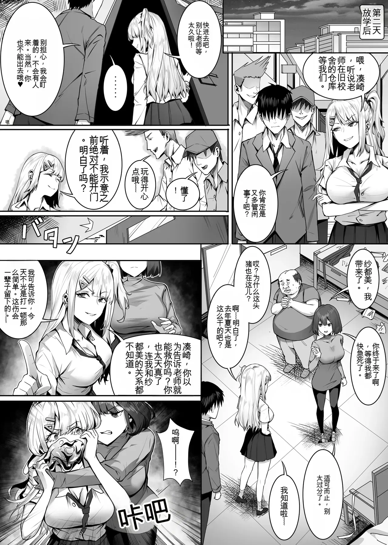 Image #25