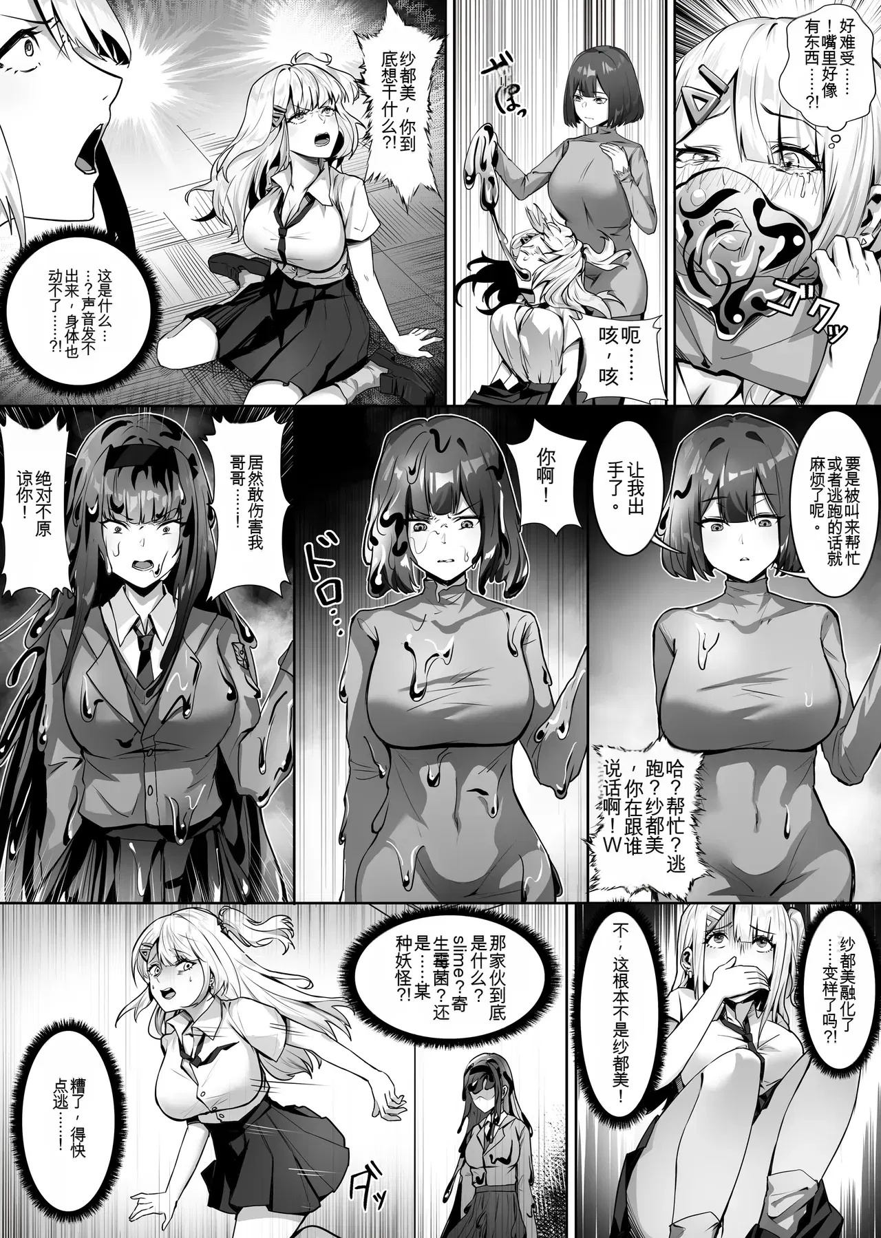 Image #26