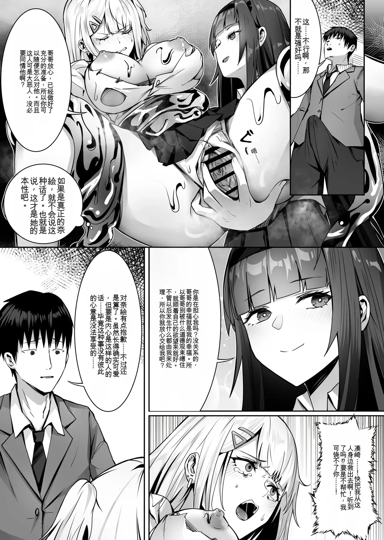Image #28