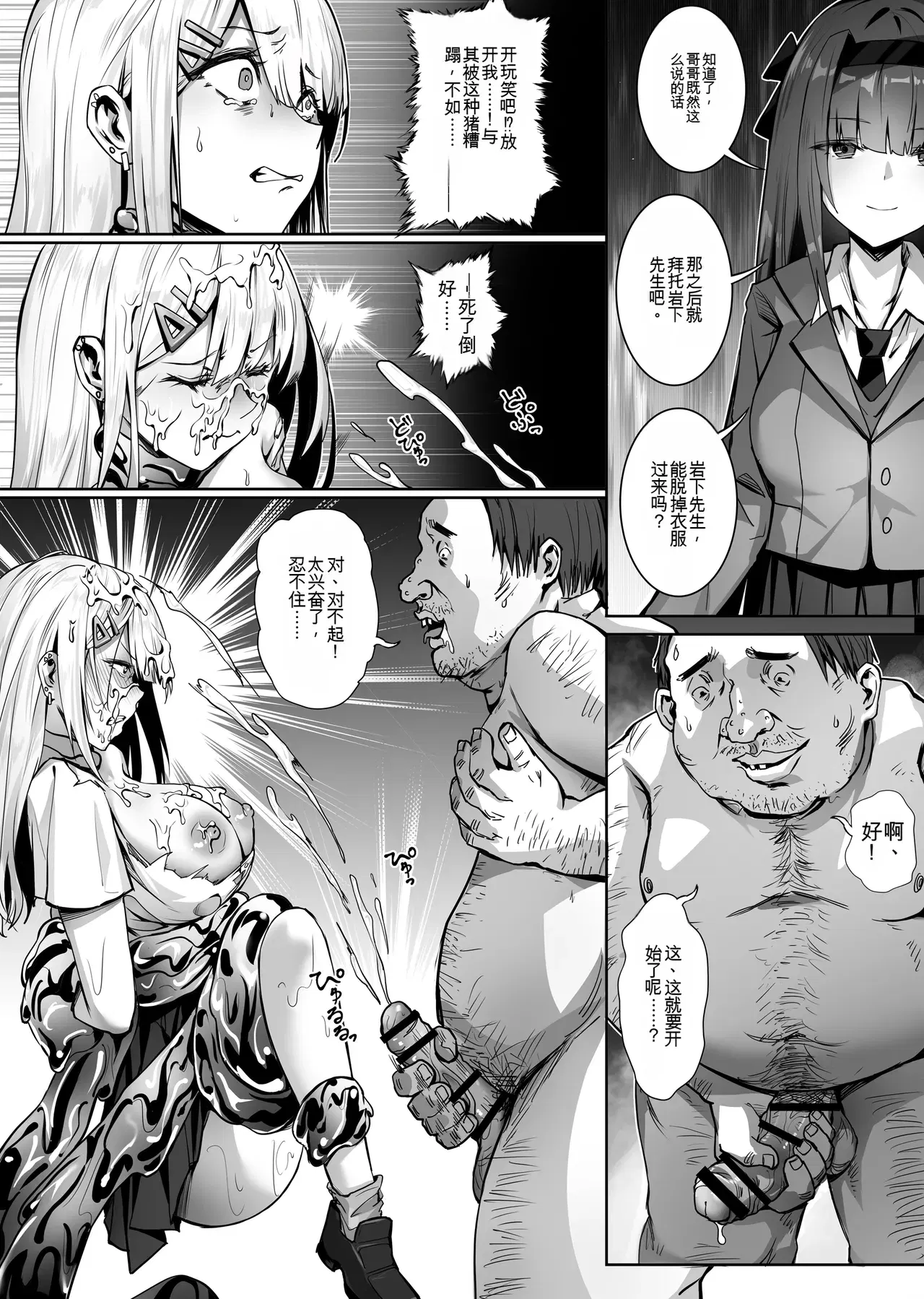 Image #29