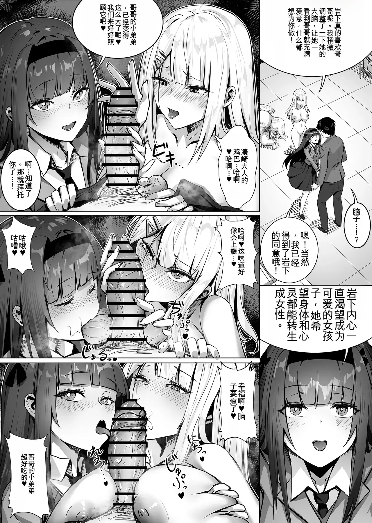 Image #38