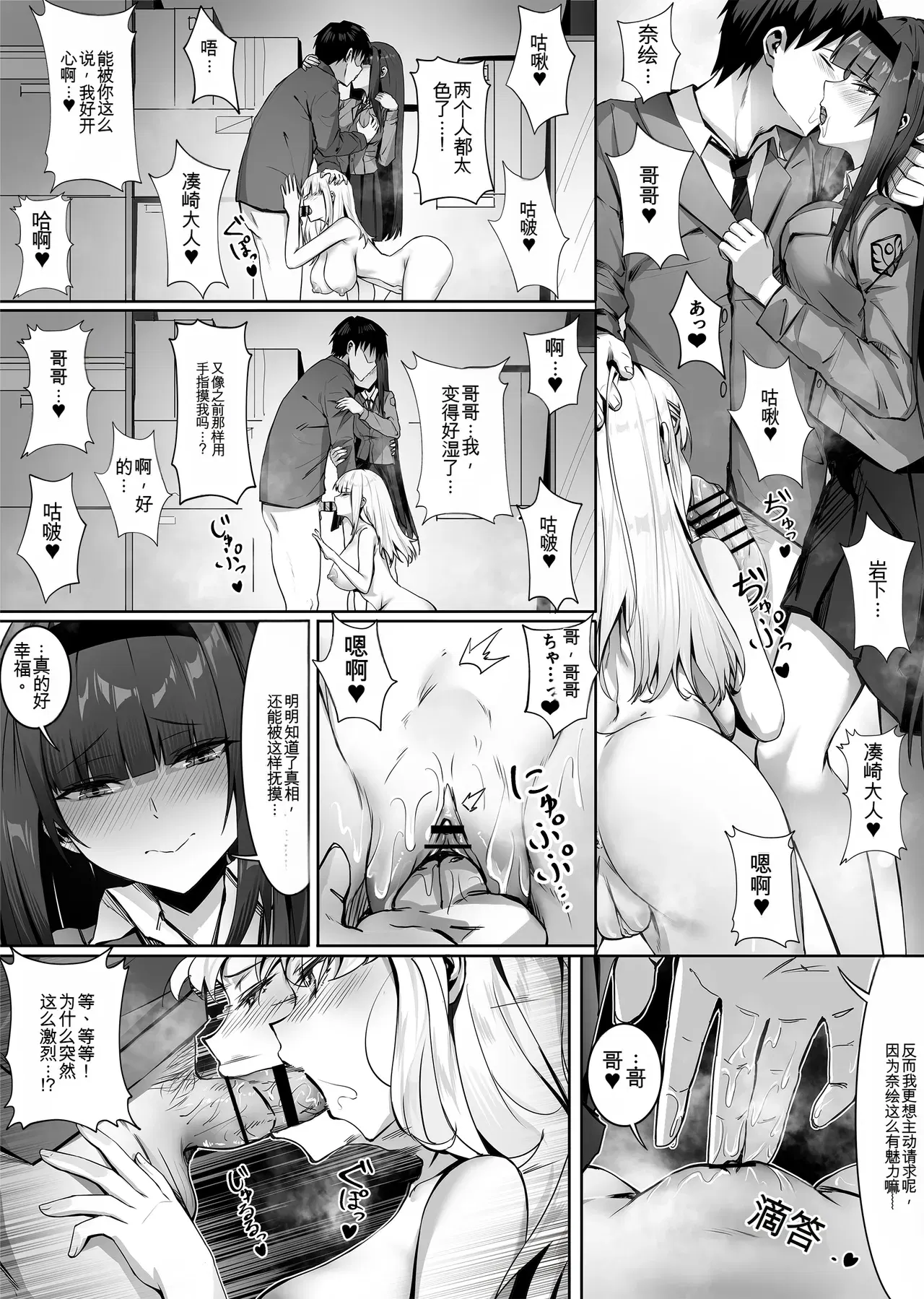 Image #39