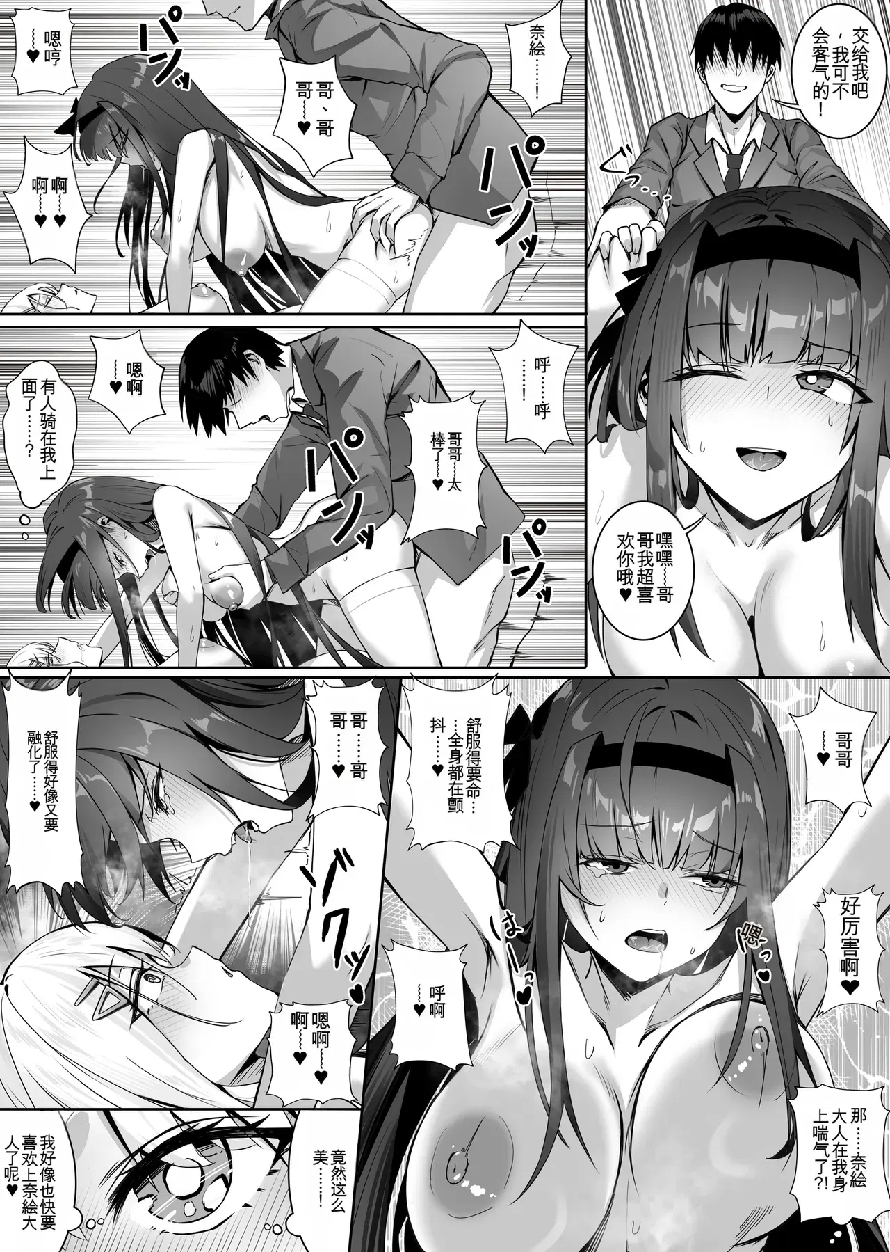 Image #48
