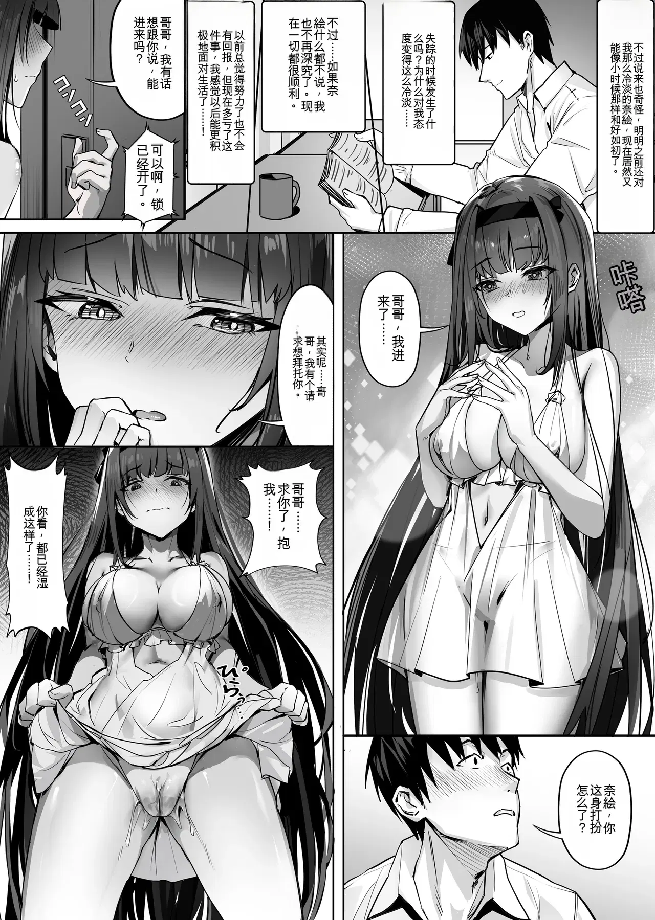 Image #5