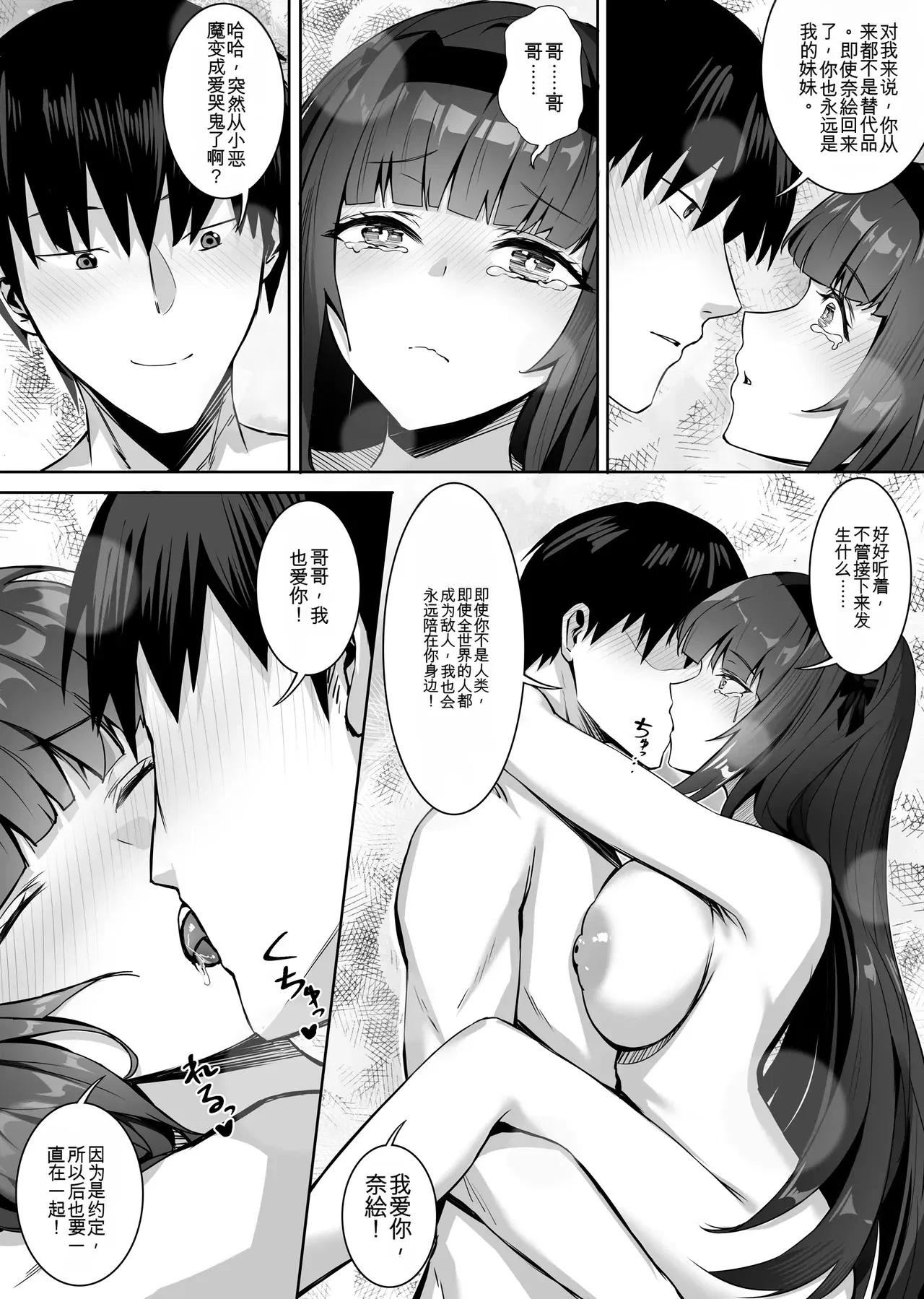Image #57