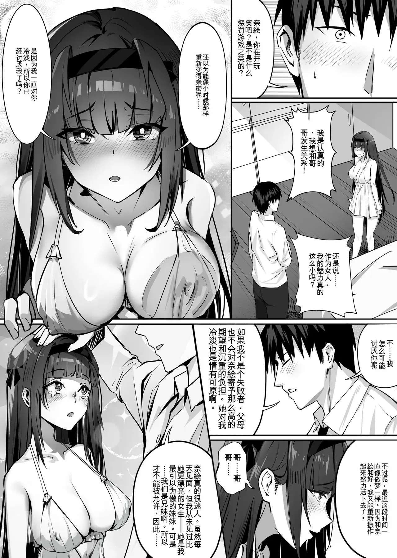 Image #6