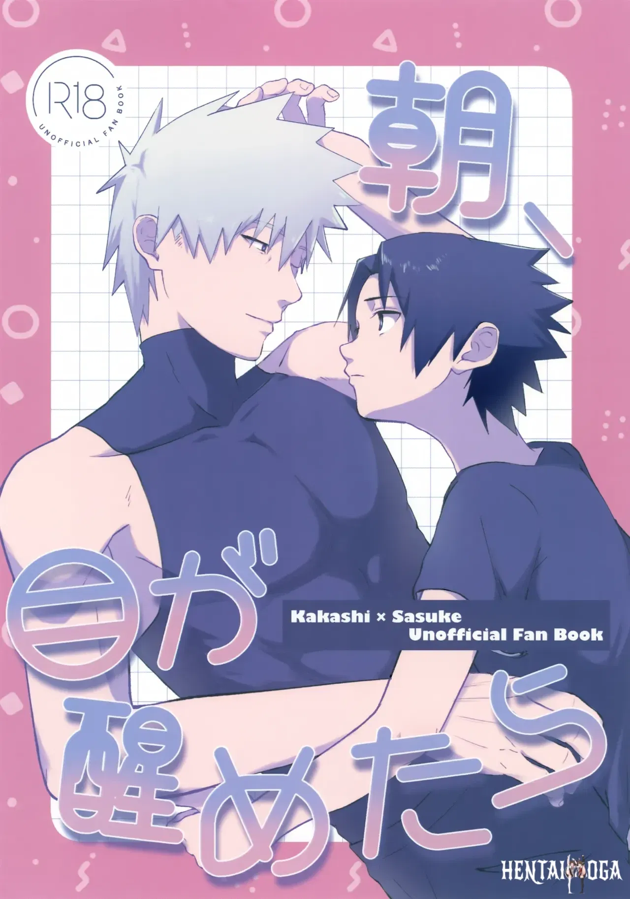 (Zennin Shuuketsu 31) (Sankaku Irony (Furoa)) Asa, Me ga Sametara (Naruto) - Hentai Gallery - hentai porn - Image 1