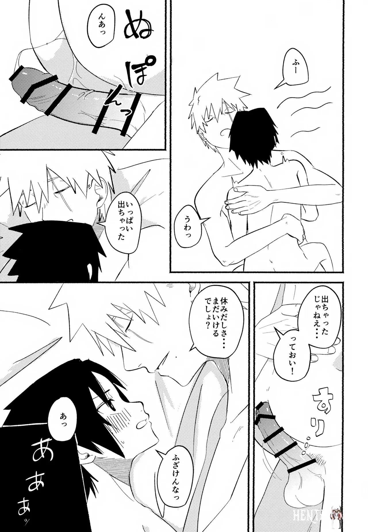 Image #16