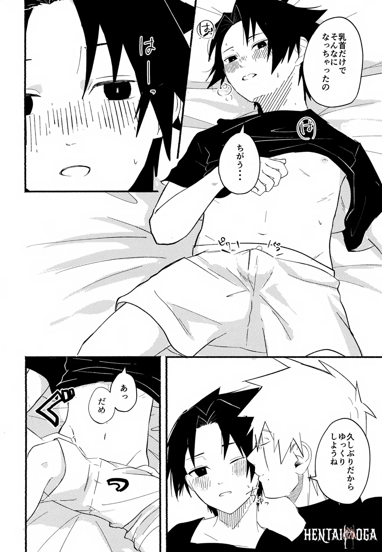 Image #5