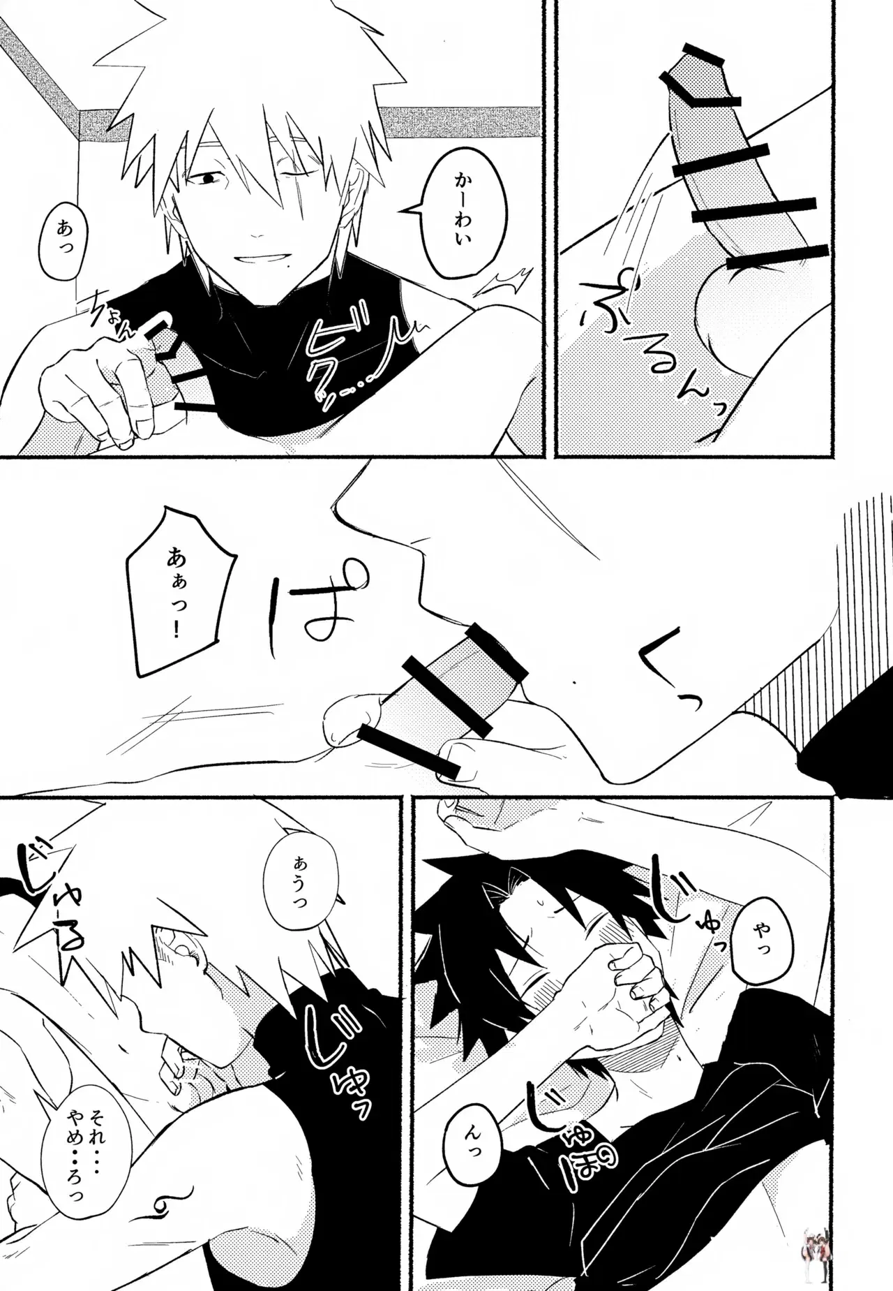 Image #6