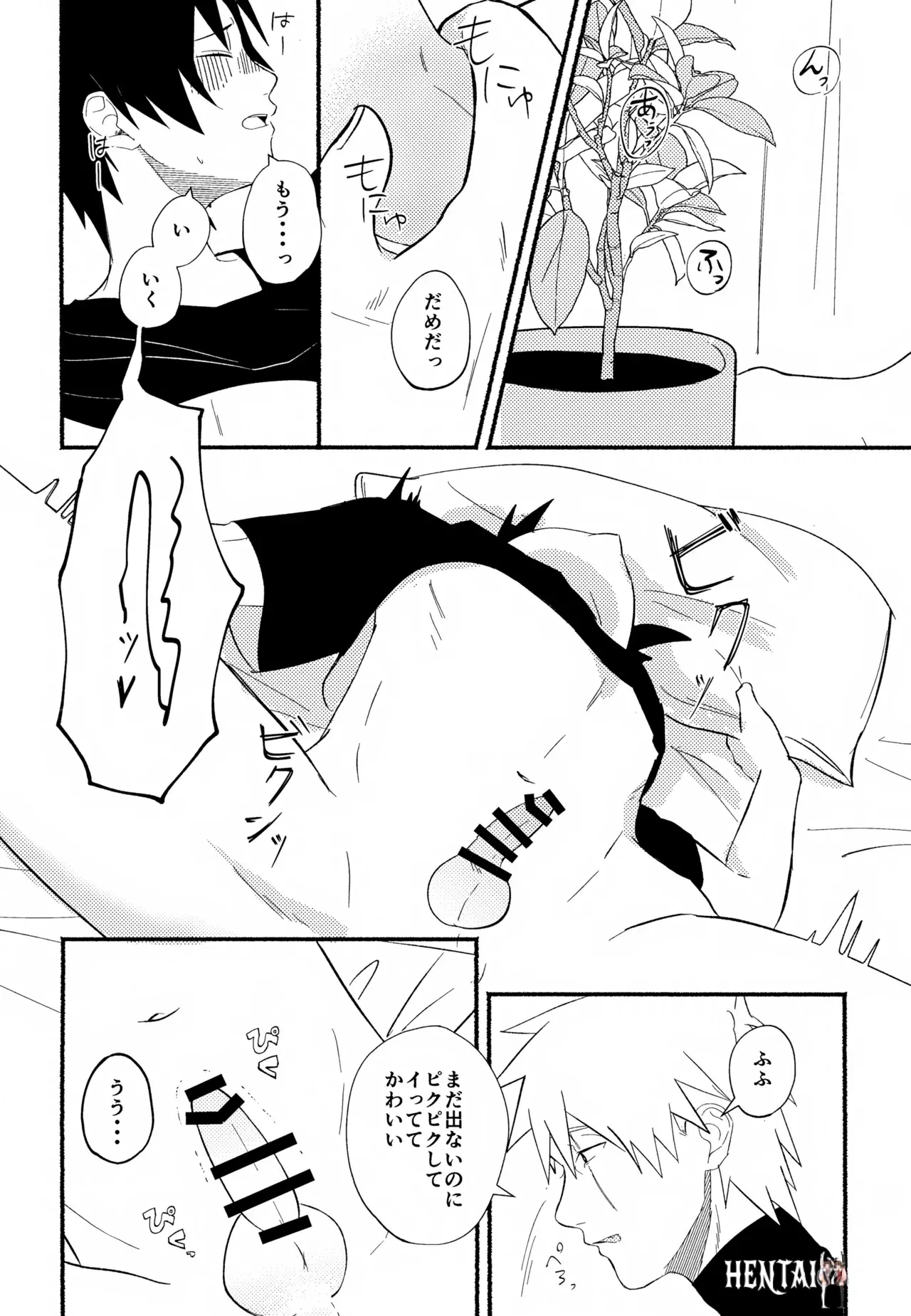 Image #7