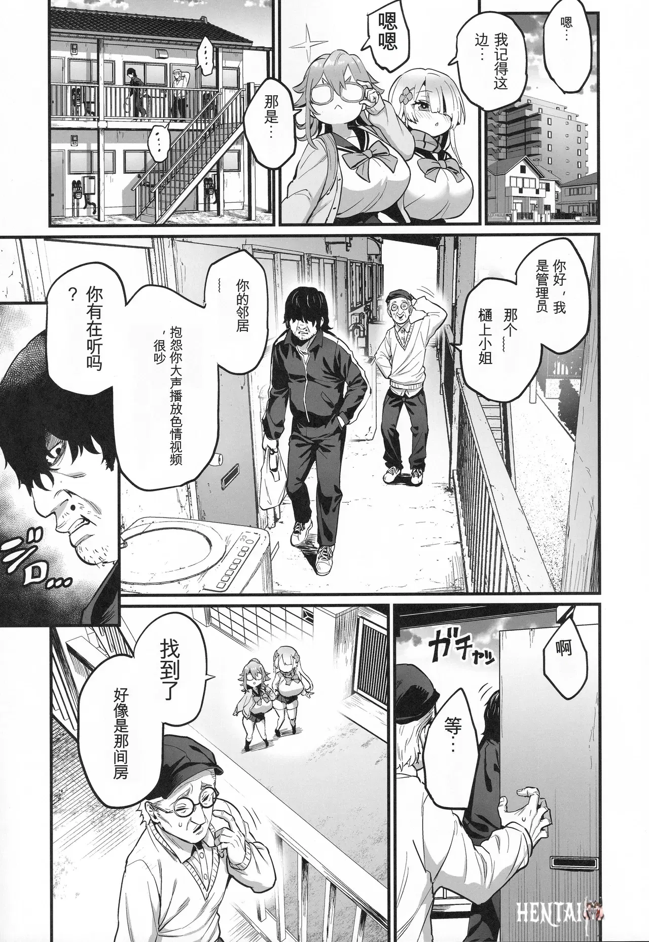 Image #10