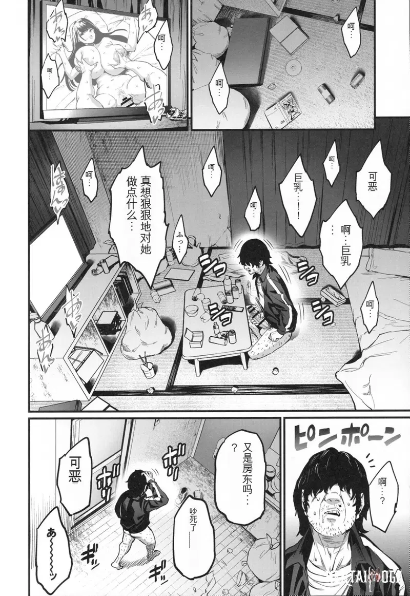 Image #11