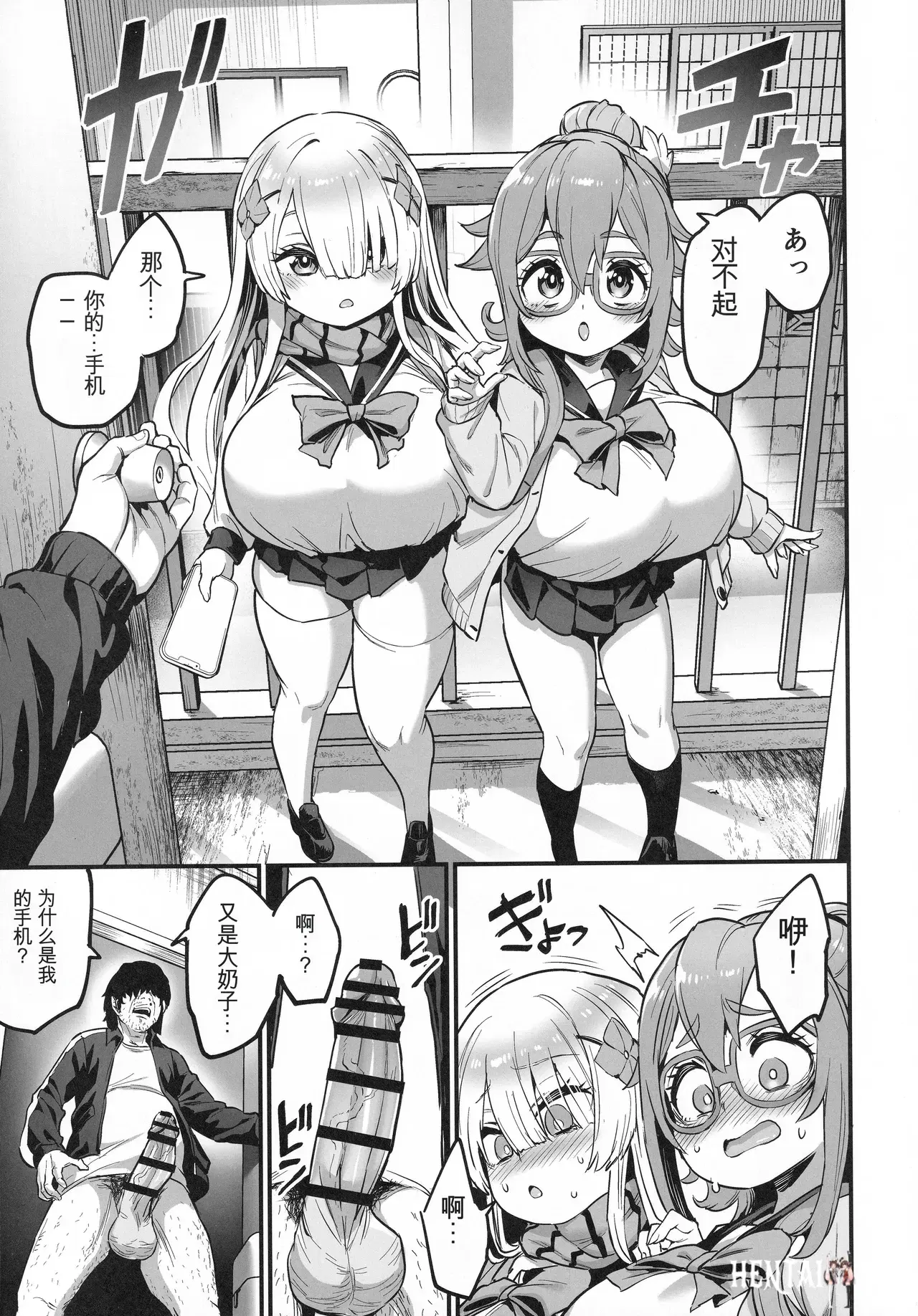 Image #12