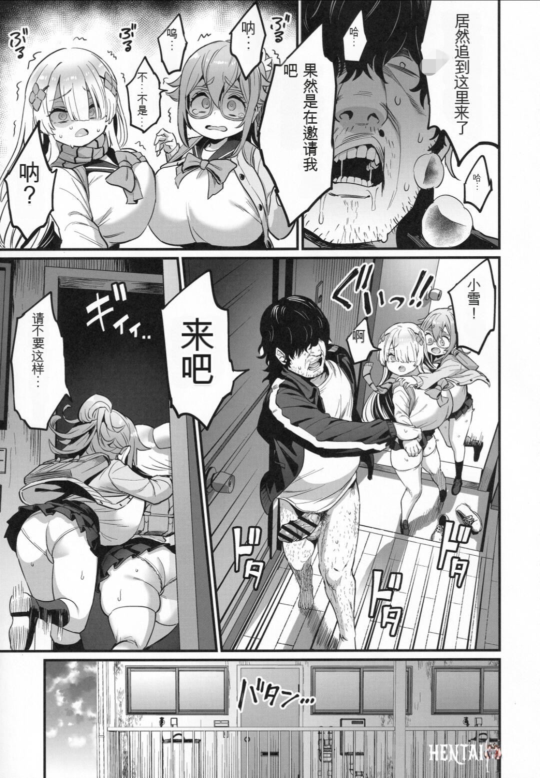Image #14