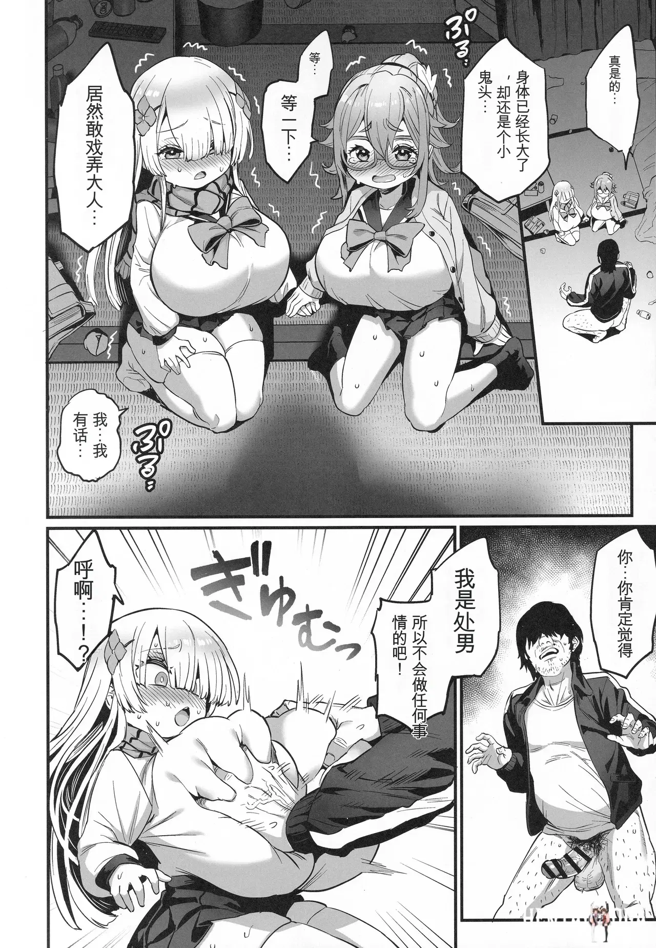 Image #15