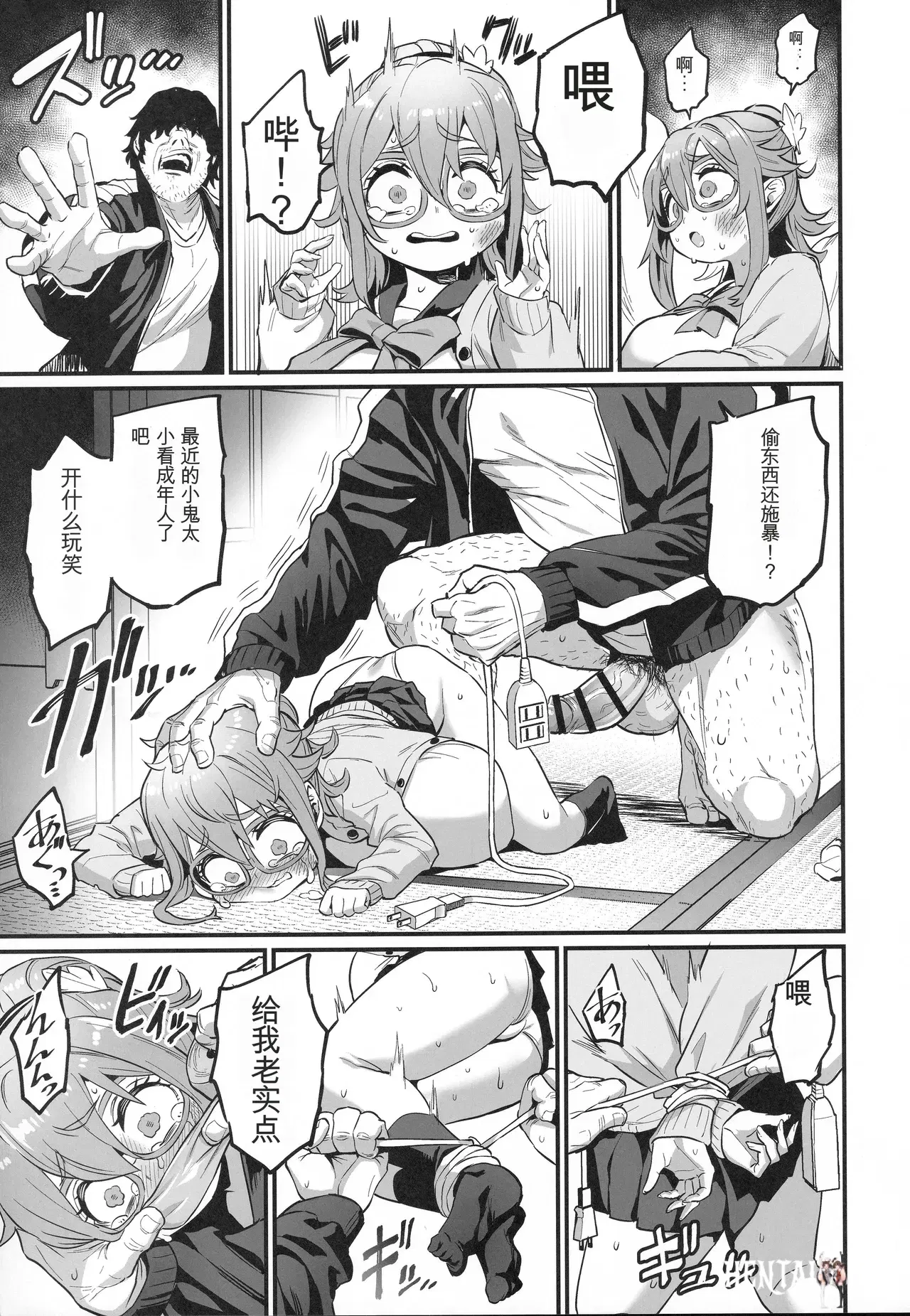 Image #20