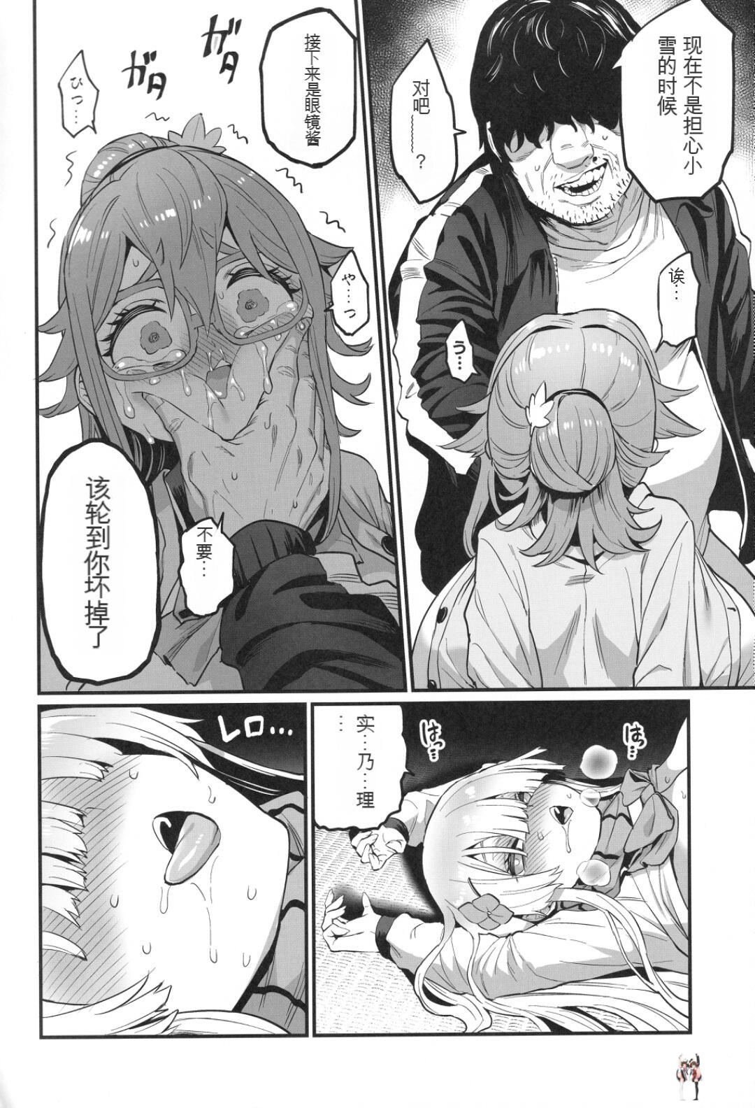 Image #41