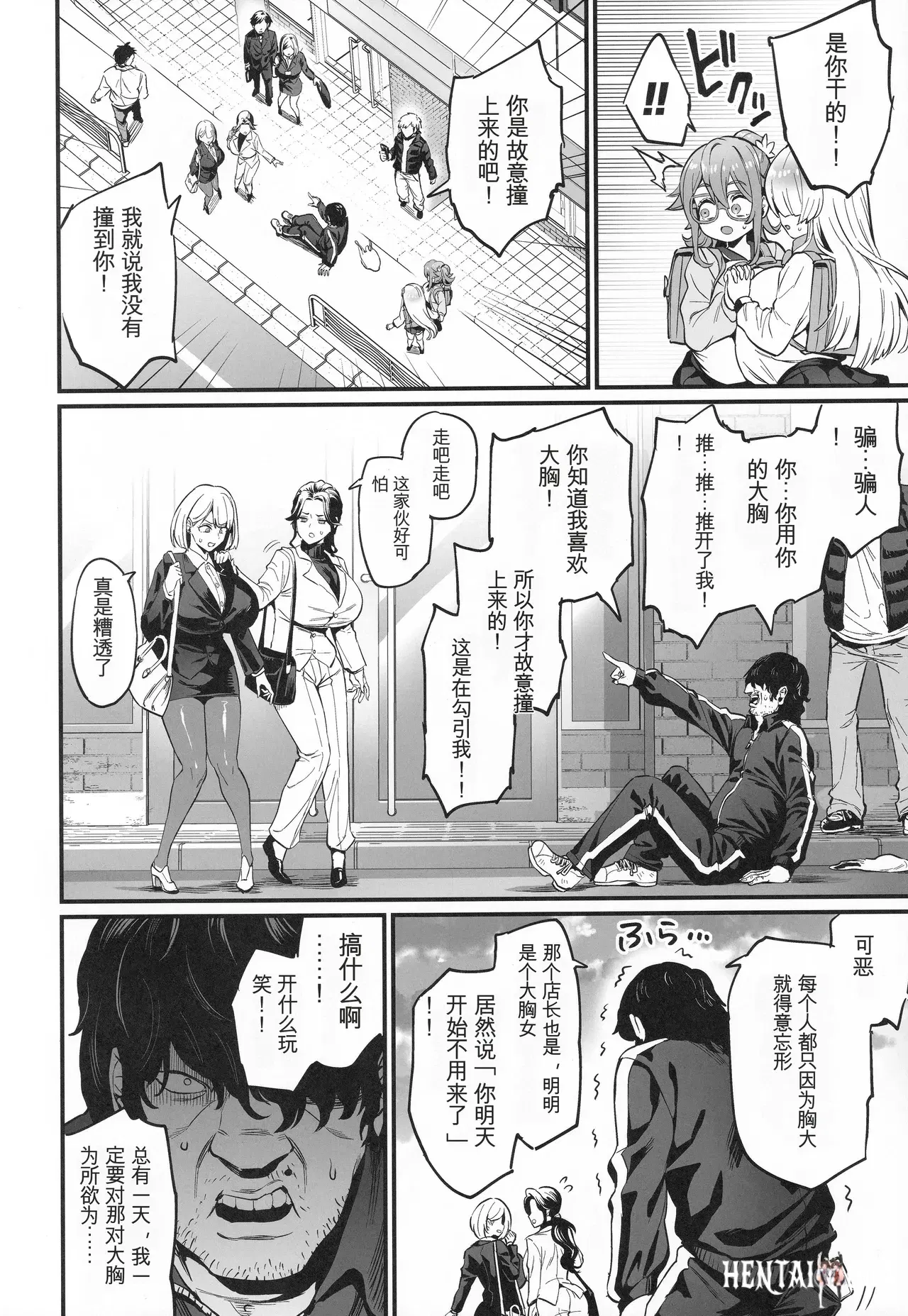 Image #5
