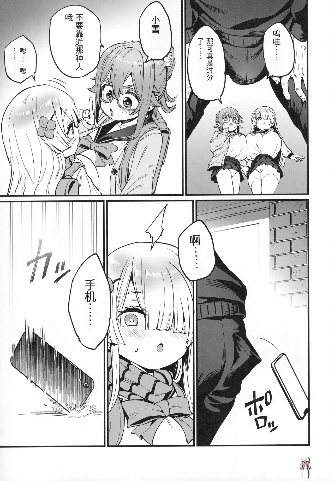 Image #6