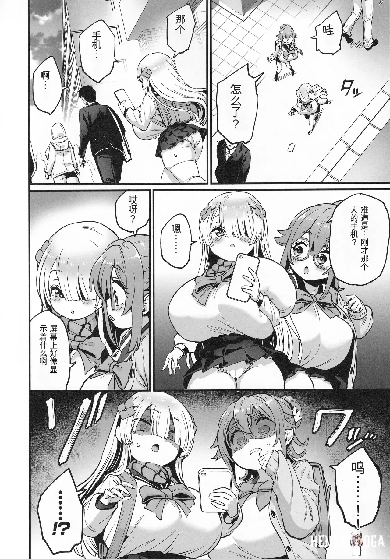 Image #7