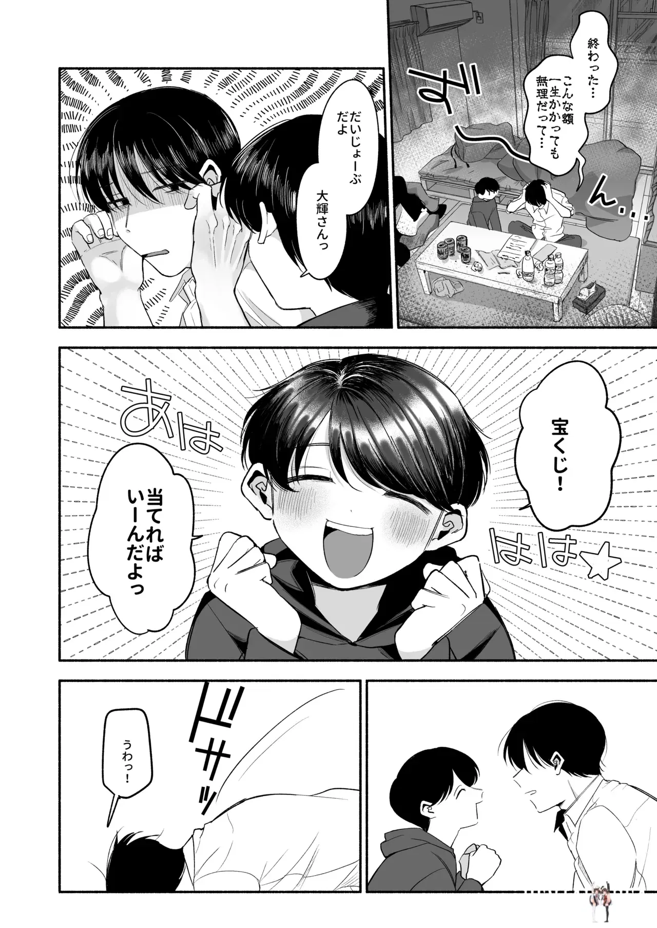 Image #41
