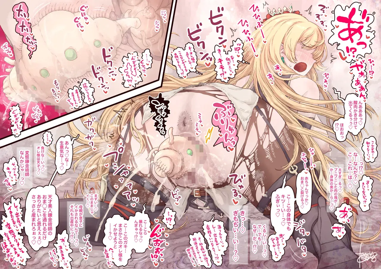 Image #7