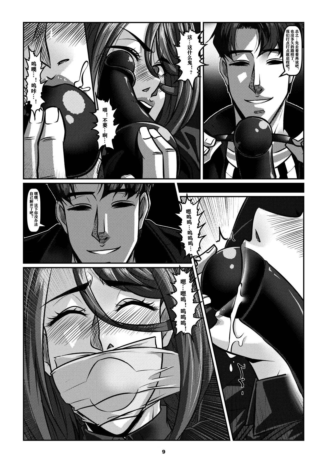 Image #327