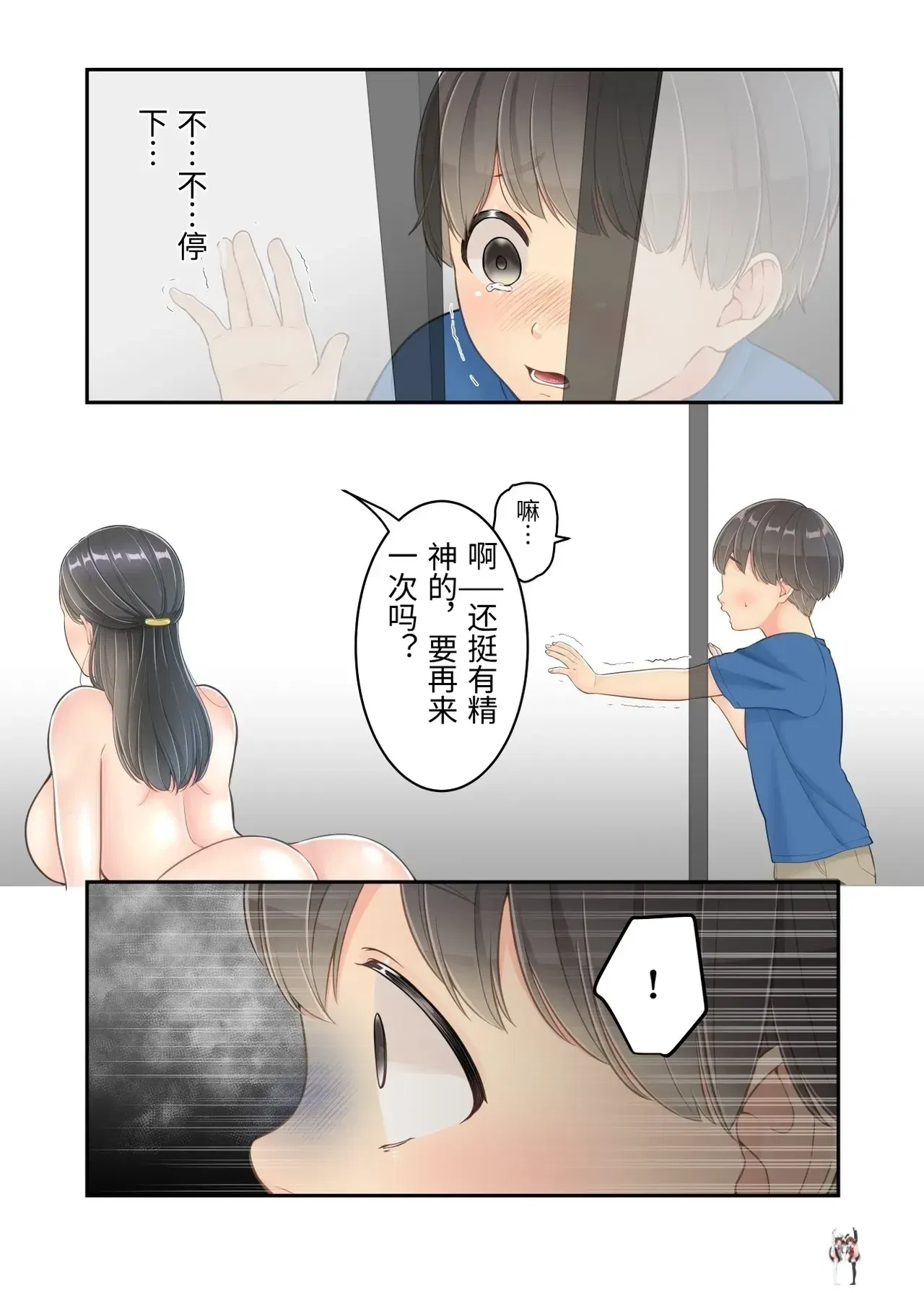Image #55