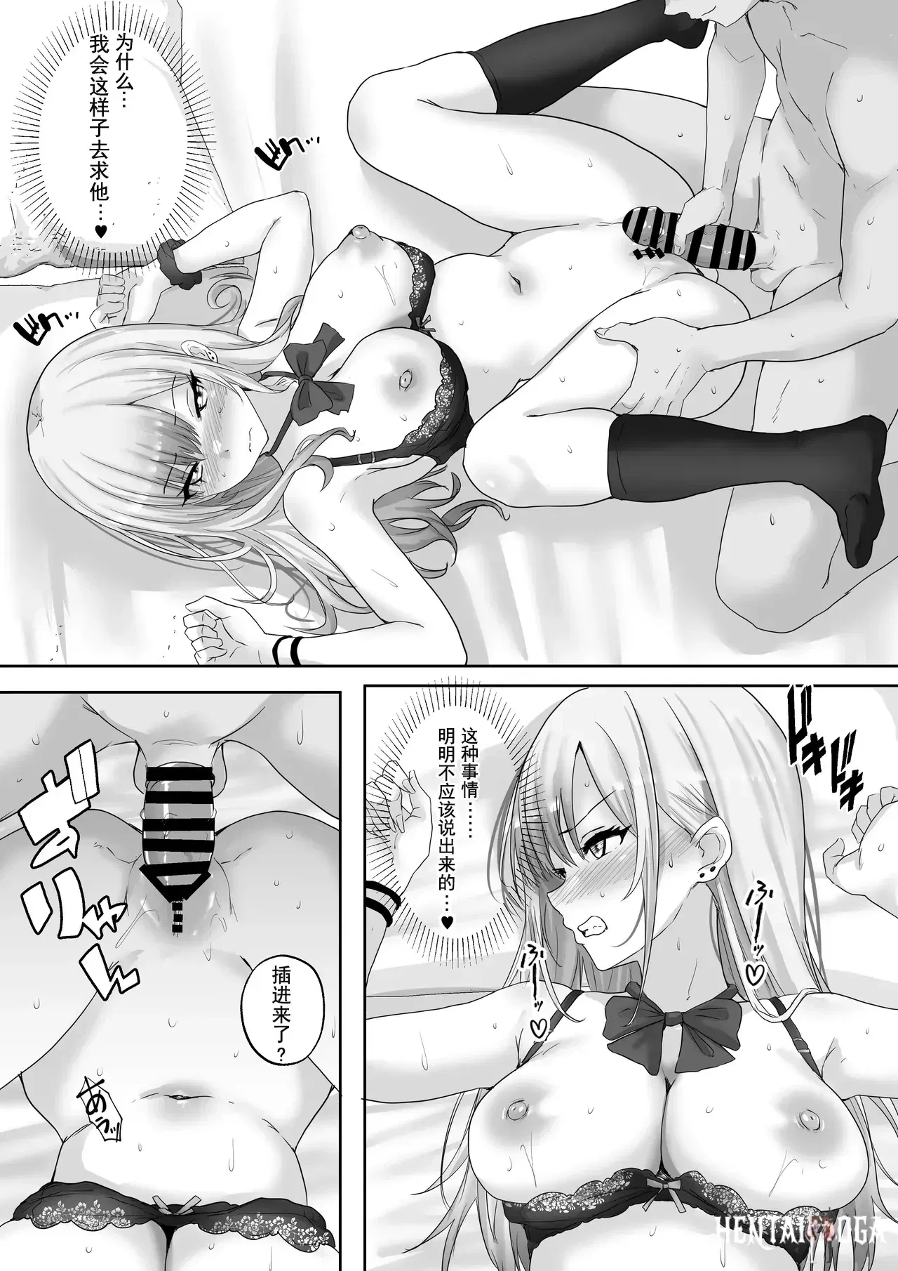 Image #12