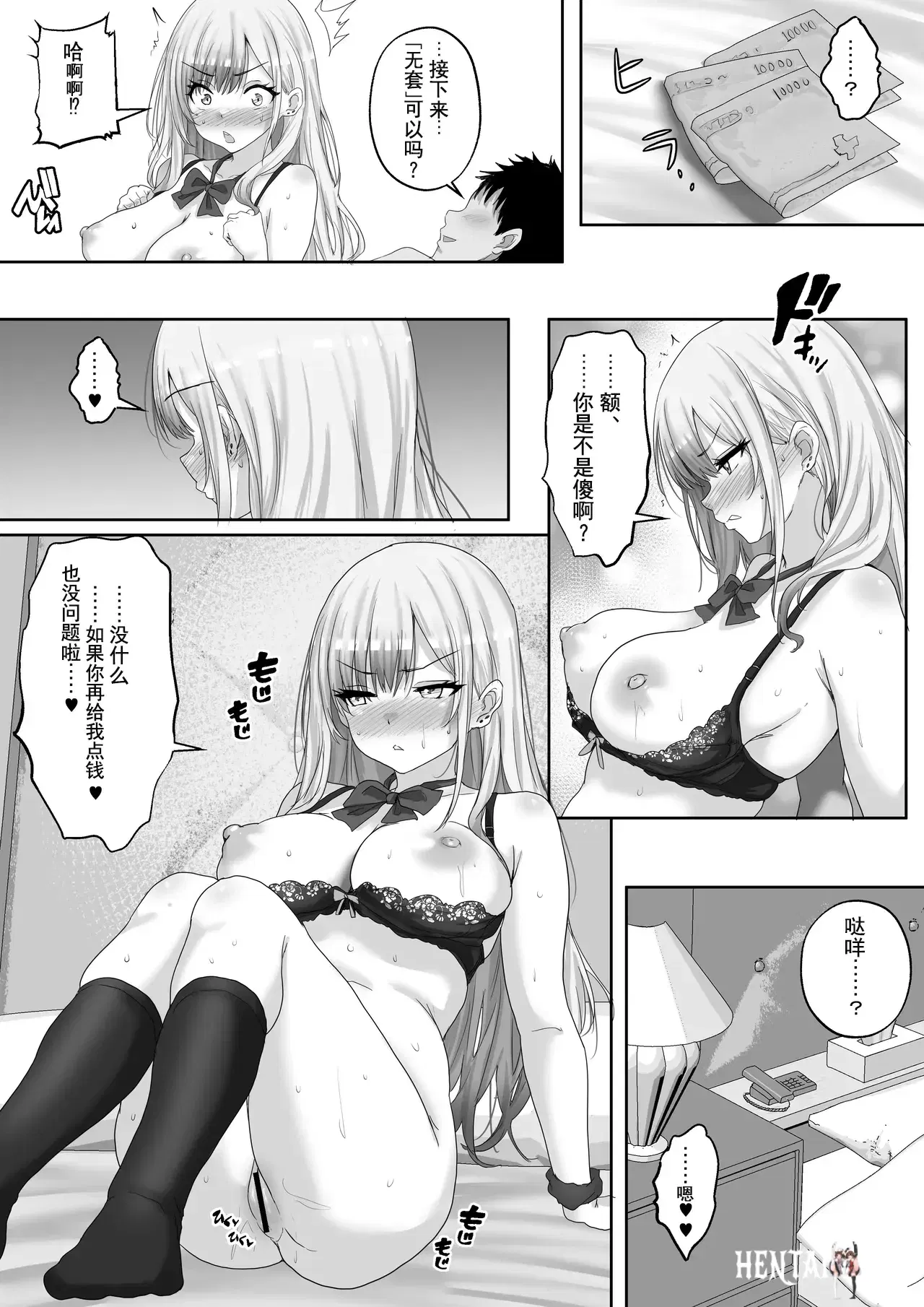 Image #21