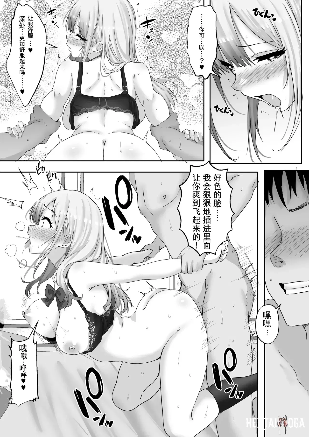 Image #24