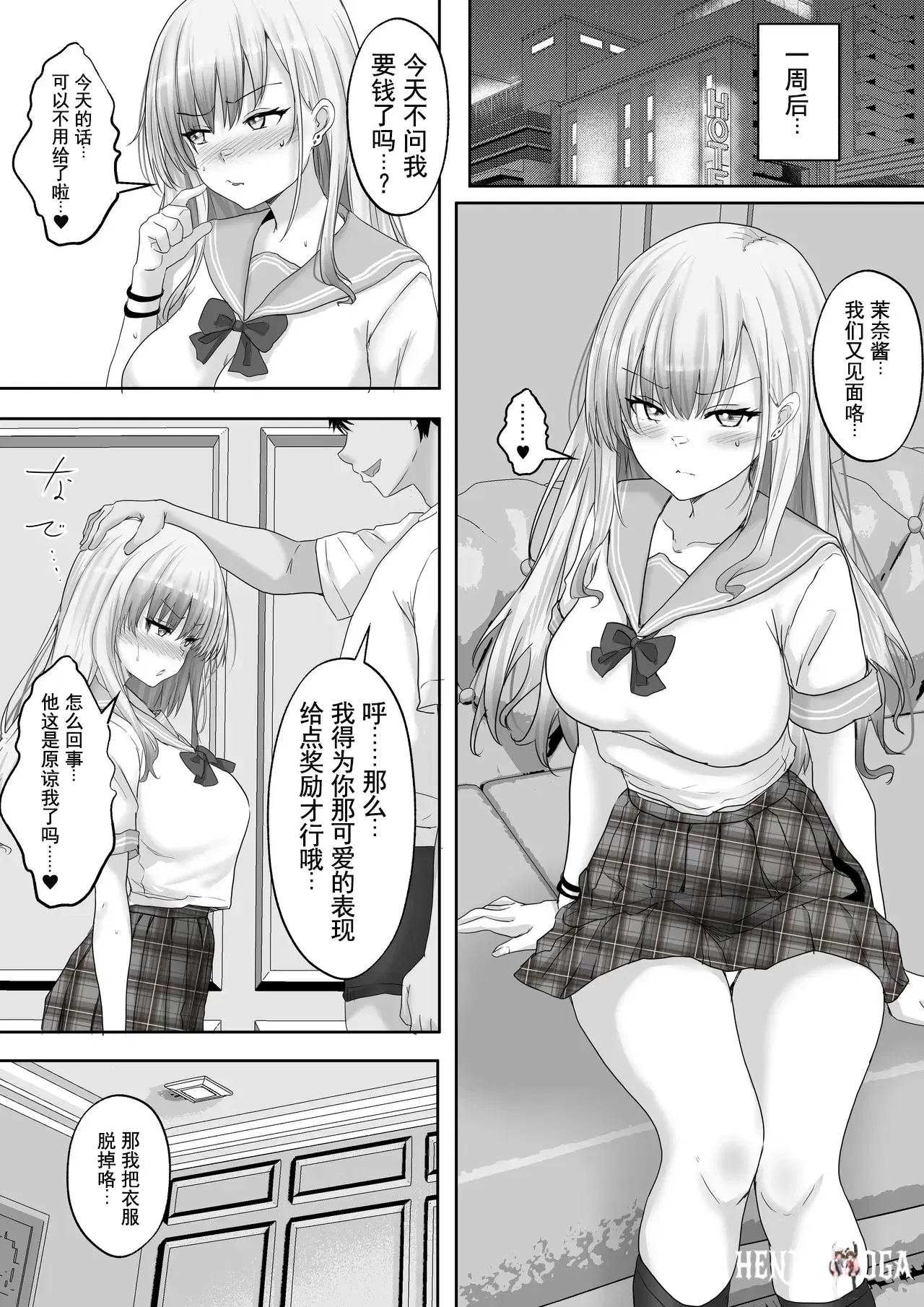 Image #28