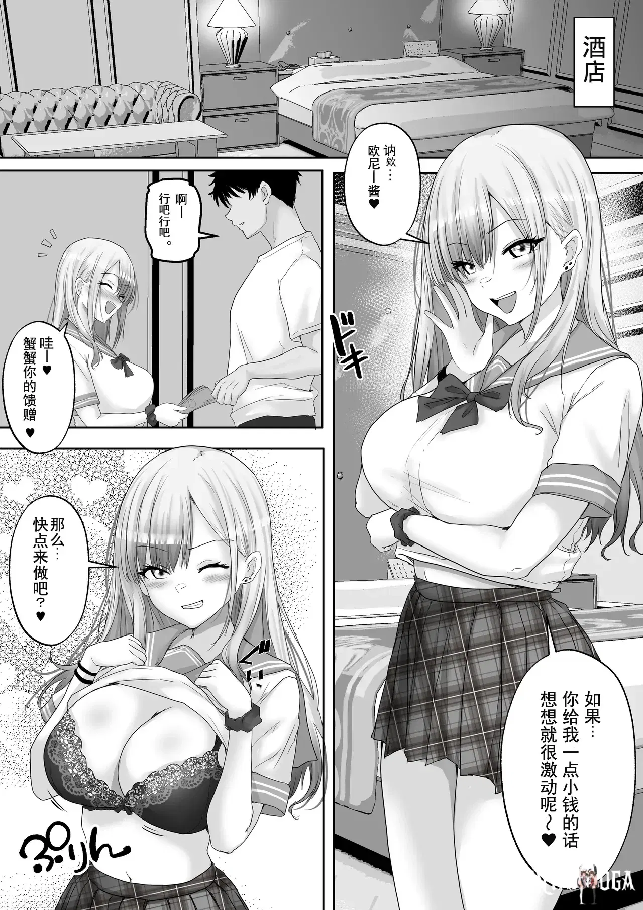 Image #6