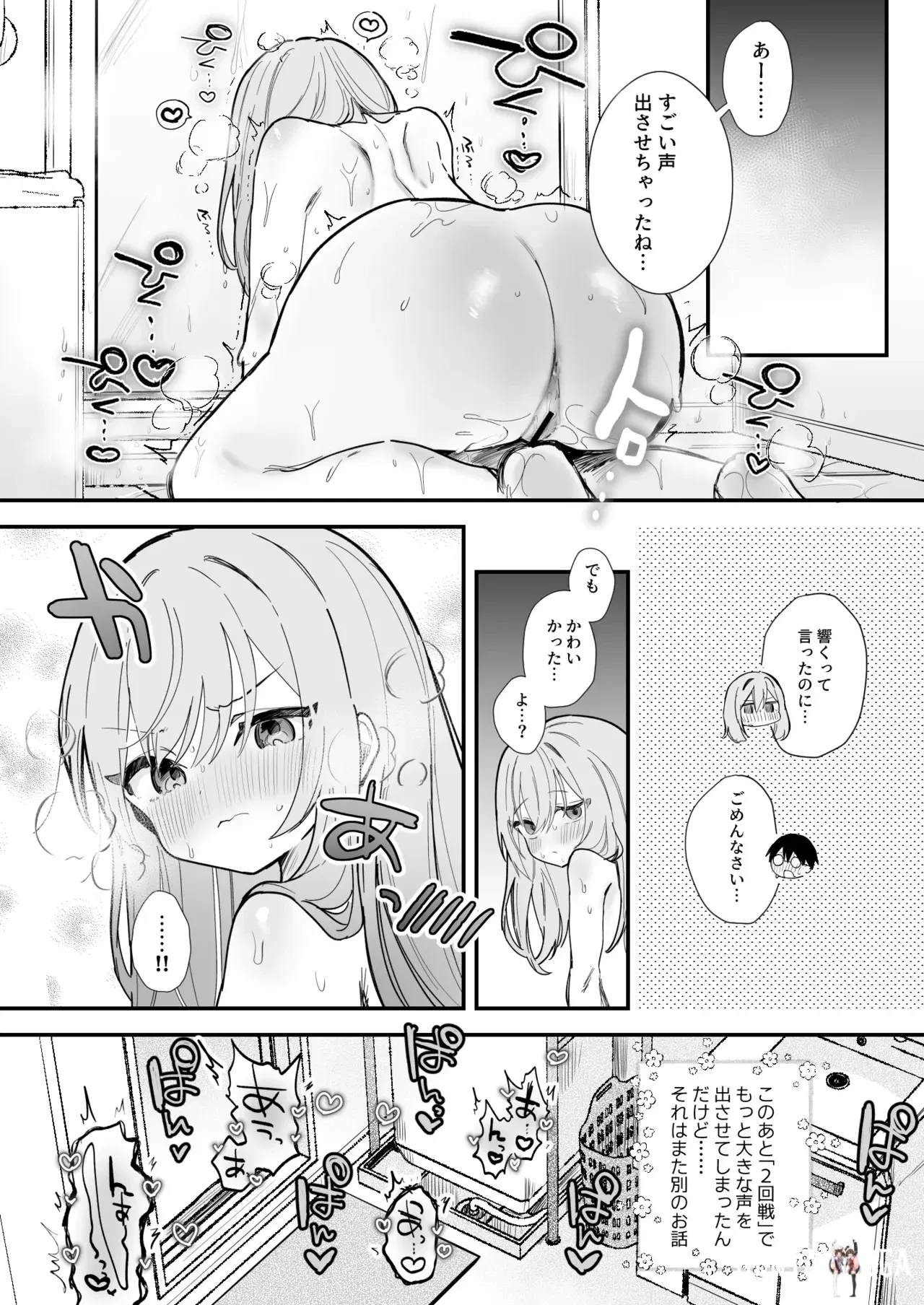 Image #11