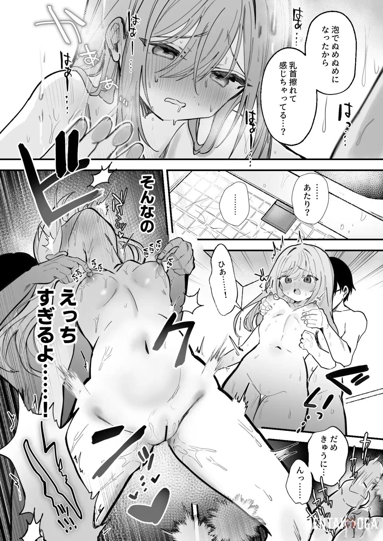 Image #7