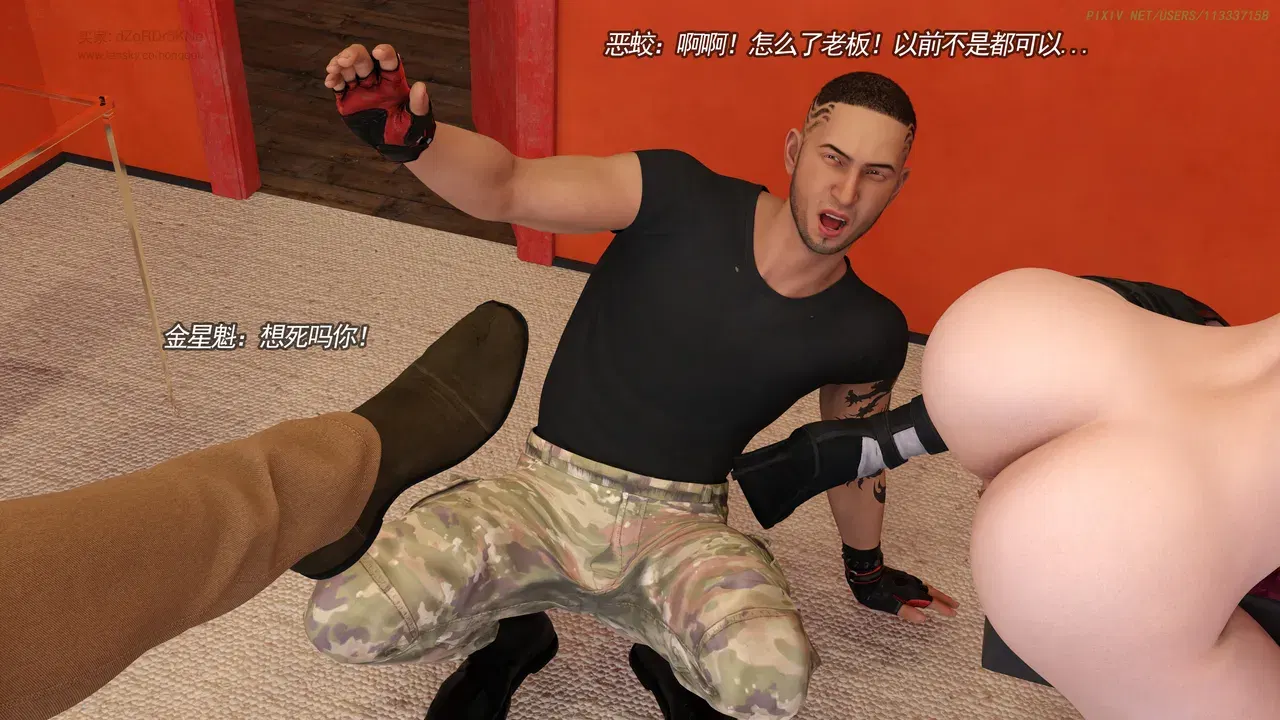 Image #14