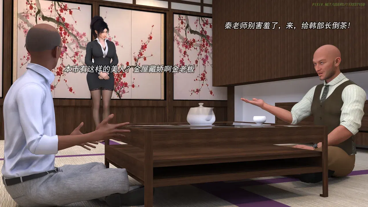 Image #143
