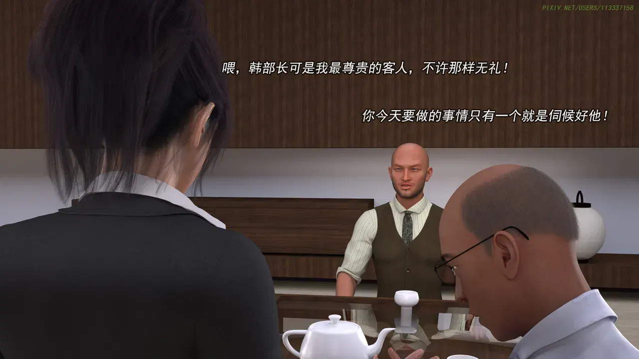 Image #148