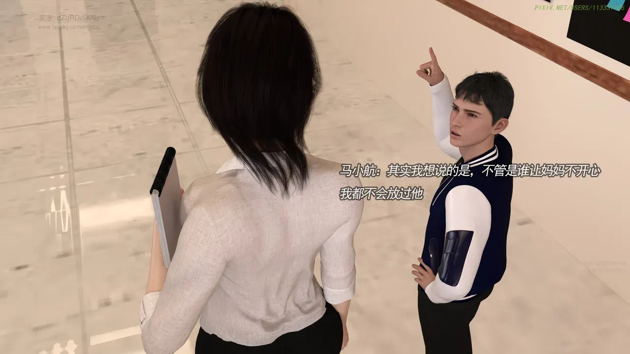 Image #23