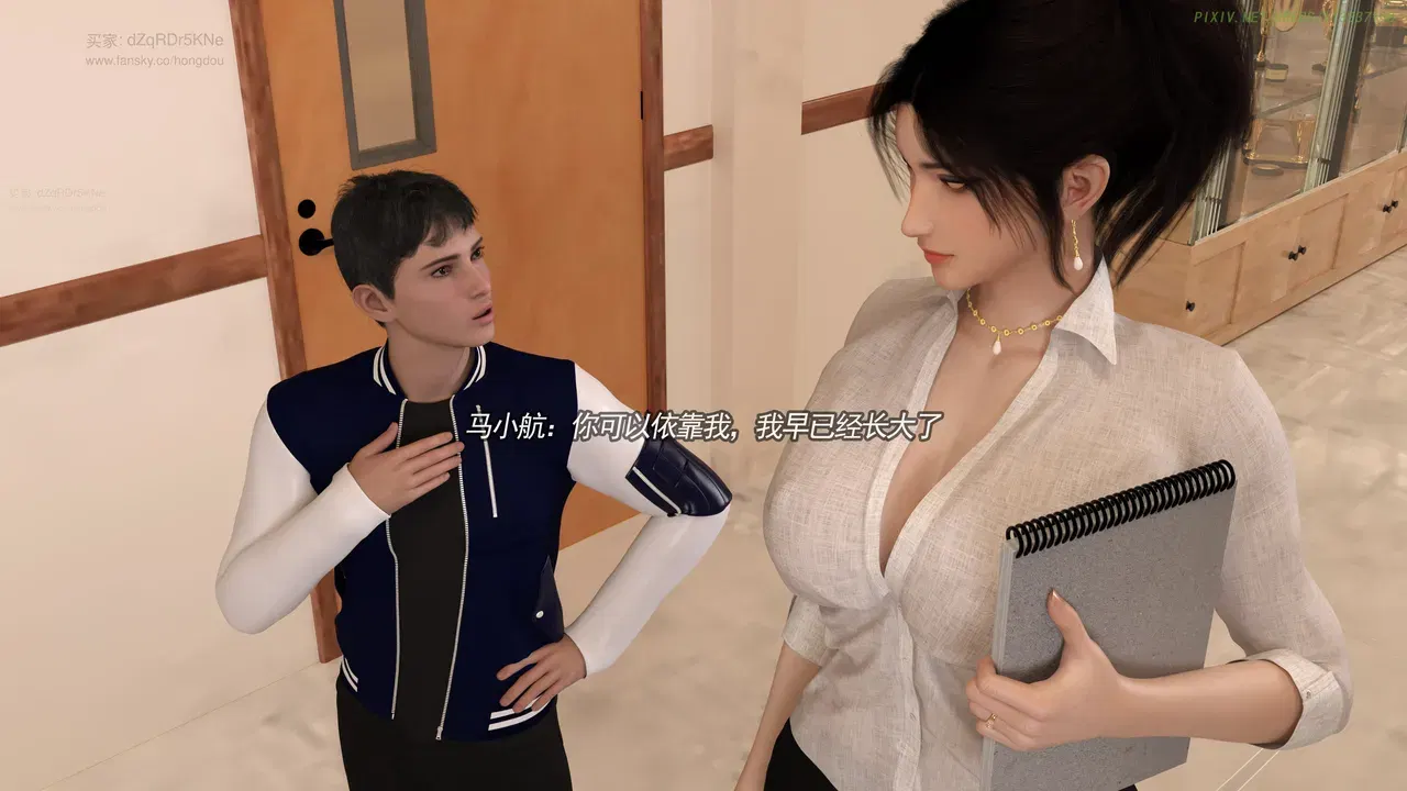 Image #24