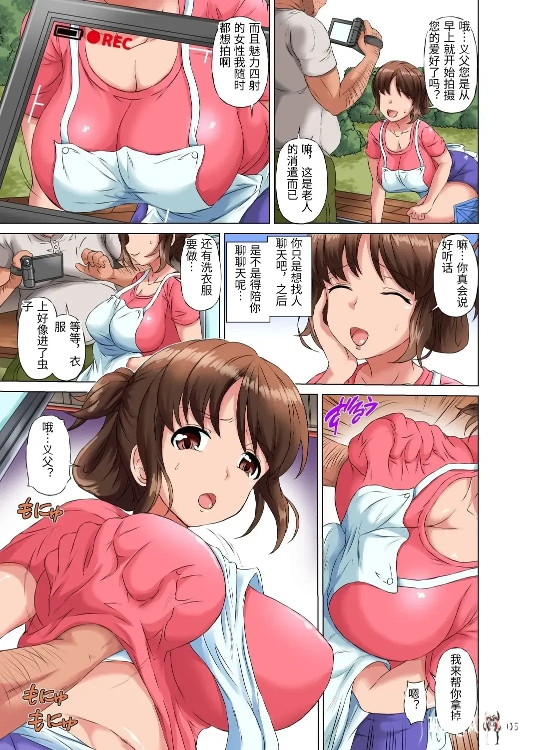 Image #5